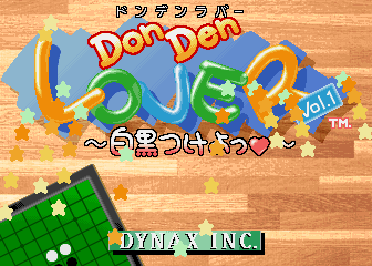 Don Den Lover Vol. 1 - Shiro Kuro Tsukeyo! (Japan)